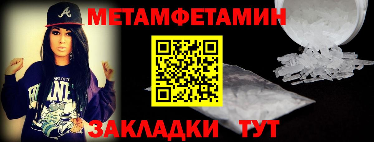 Amphetamine 97%  АМФ  Топки  Вход с VPN  Амфетамин 