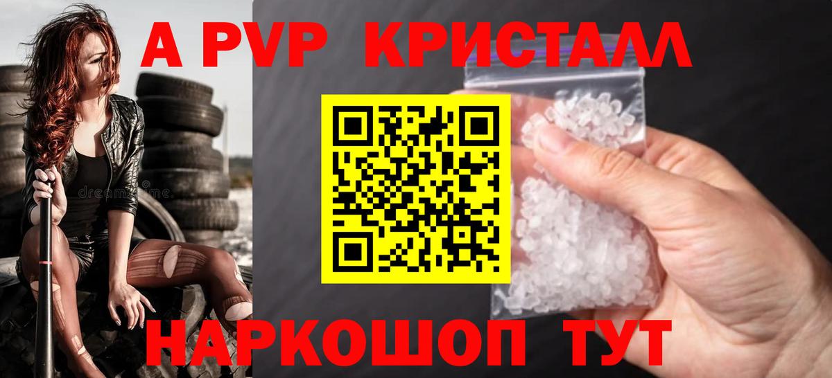 Топки  Гашиш  Вход с VPN  КОКАИН  Гашиш  Меф   Каннабис  Альфа ПВП СОЛЬ  