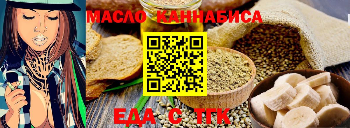 Топки  Canna-Cookies марихуана  Вход с VPN 