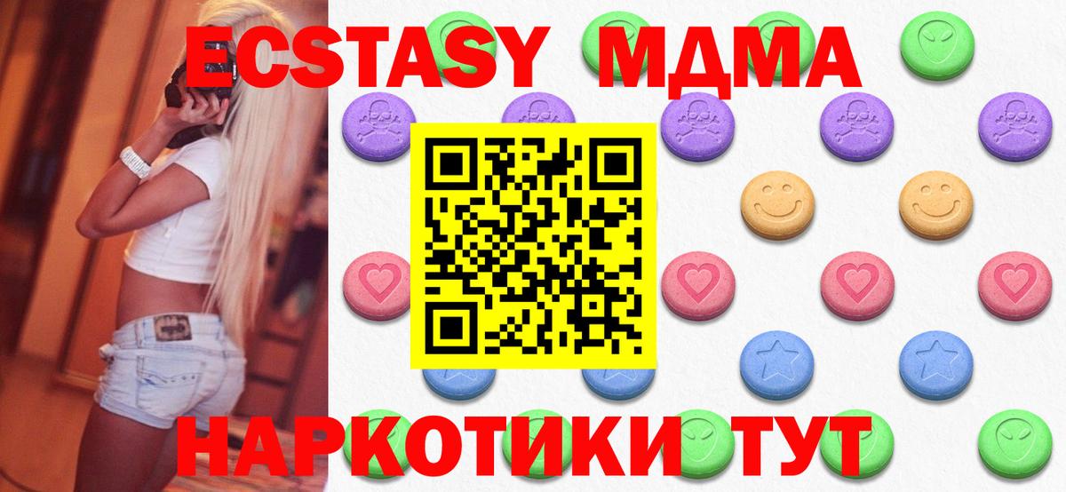 Экстази круглые Топки