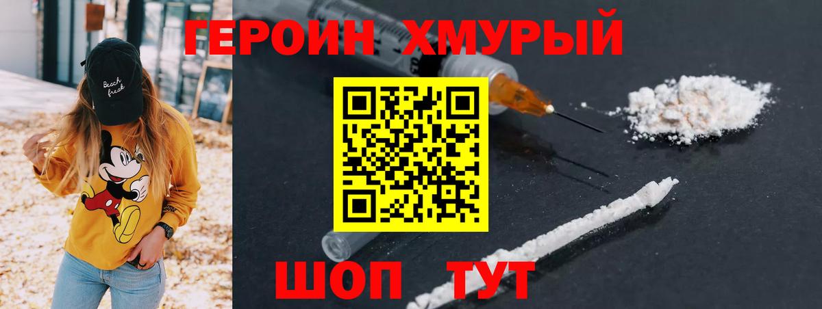 COCAIN Топки
