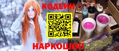 амфетамин Ивантеевка