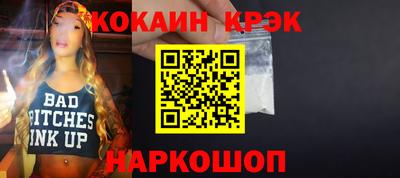 a pvp Иваново