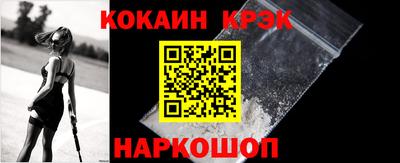 амфетамин Ивантеевка