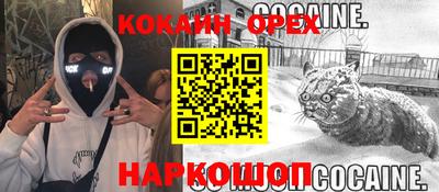 a pvp Иваново