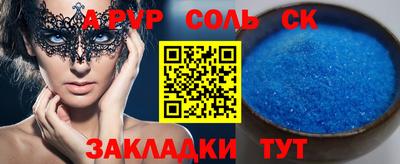 a pvp Иваново
