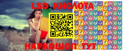индика Ижевск