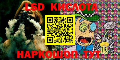 амфетамин Ивантеевка