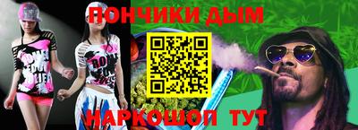 амфетамин Ивантеевка