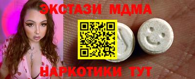 a pvp Иваново