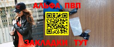 a pvp Иваново
