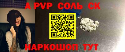 a pvp Иваново