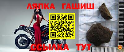 амфетамин Ивантеевка