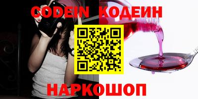 амфетамин Ивантеевка