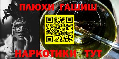 амфетамин Ивантеевка