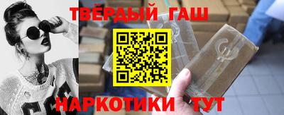 амфетамин Ивантеевка