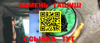 амфетамин Ивантеевка