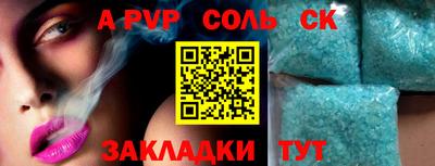 амфетамин Ивантеевка
