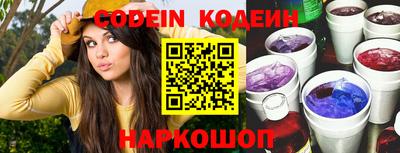 амфетамин Ивантеевка