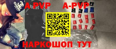 амфетамин Ивантеевка