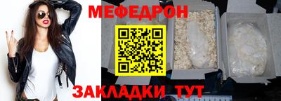 амфетамин Ивантеевка