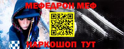 амфетамин Ивантеевка