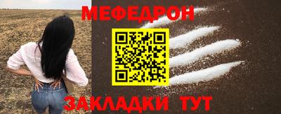 амфетамин Ивантеевка