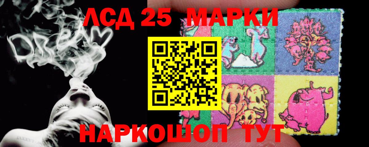 МЕГА tor  LSD-25 экстази ecstasy  Вход с VPN  Топки  Лсд 25 экстази 