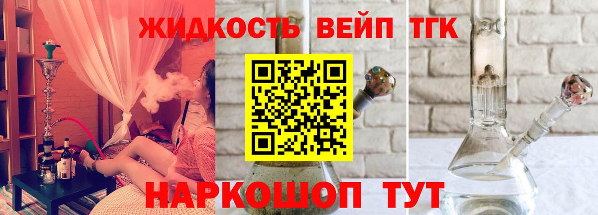 Дистиллят ТГК Wax Топки