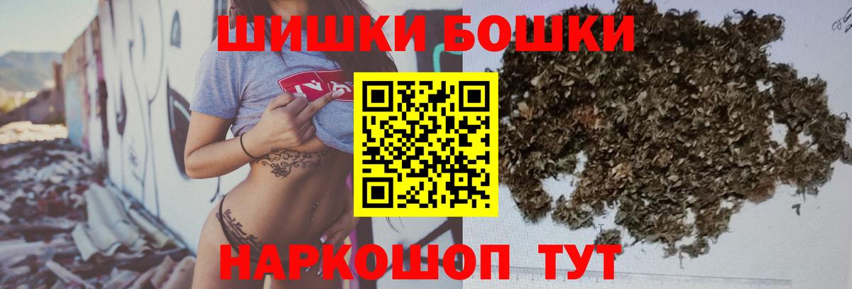 Марихуана планчик  Вход с VPN  Канабис AK-47  Бошки Шишки индика  Топки  Конопля план 