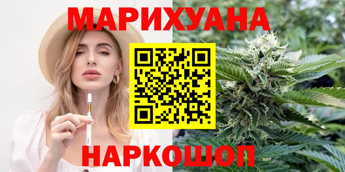 Шишки марихуана MAZAR Топки